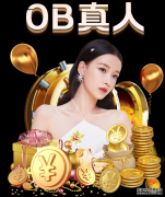 同心·共铸中国心普仁·医护进乡村